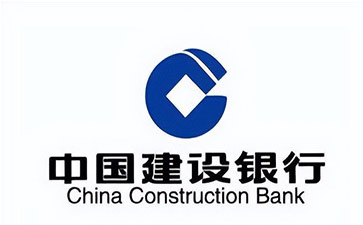 兴隆台建设银行信用贷款需要什么条件？建行信贷办理流程和注意事项！