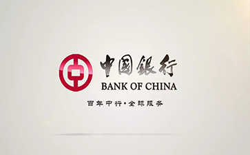 兴隆台中国银行信用贷款详细攻略（额度，利率，申请条件，还款方式）