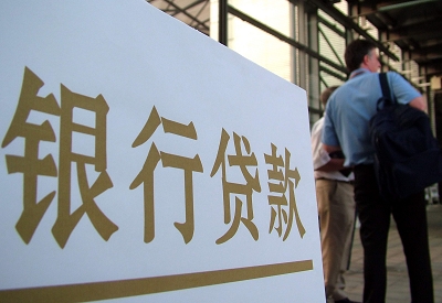 兴隆台哪个银行无抵押贷款容易通过，在那家银行无抵押能借钱！